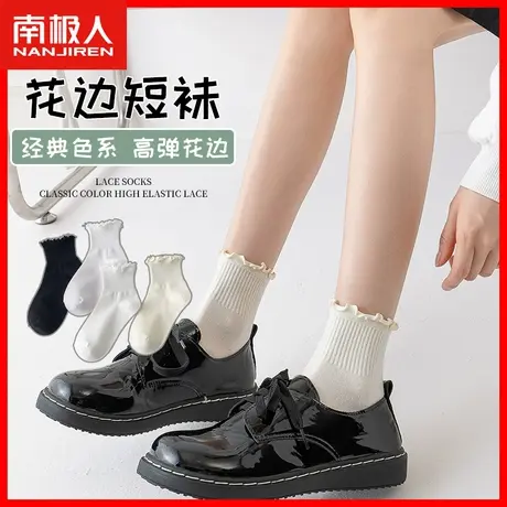 袜子女秋季薄款短袜纯棉白色中筒日系JK搭配小皮鞋女生黑色短筒JN商品大图