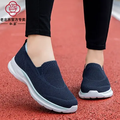 老北京布鞋女中老年健步鞋2023春季新款妈妈运动鞋大码41一43轻便图片