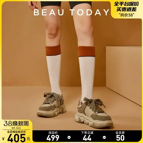 BeauToday厚底老爹鞋女鞋秋冬季新款BT复古增高休闲运动鞋女款图片