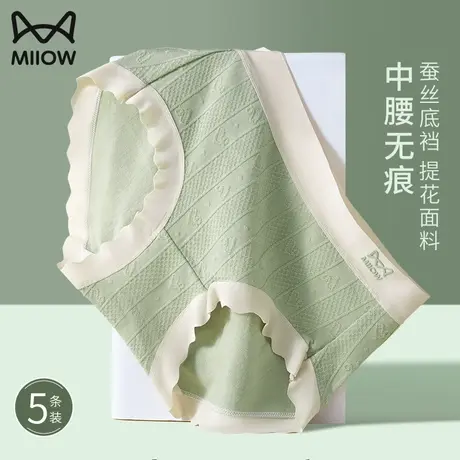 猫人无痕内裤女三角短裤中腰抗菌裆运动不夹臀透气速干少女生女式商品大图