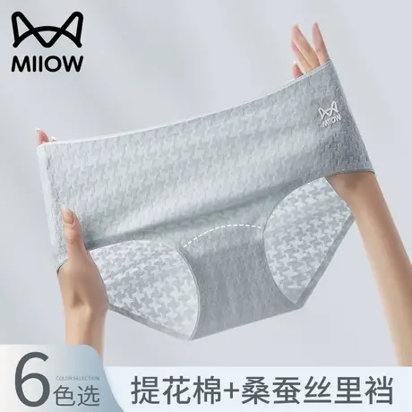 猫人内裤女中腰女生纯棉抗菌全棉无痕透气提花女士三角裤2024新款商品大图