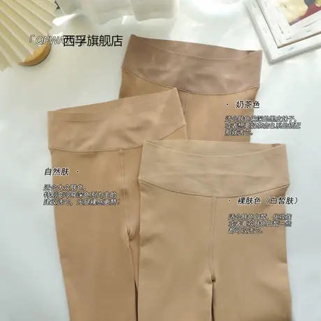 秋冬薄绒芭比水光袜外穿一线档加绒假透肉肤色逼真一体光腿神器女商品大图