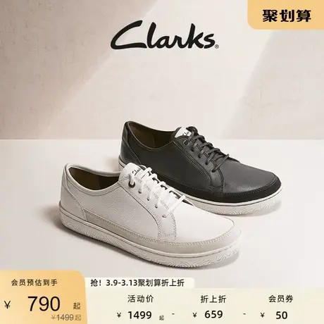 Clarks其乐男鞋Hodson Lace时尚潮流舒适透气系带单鞋滑板鞋男图片