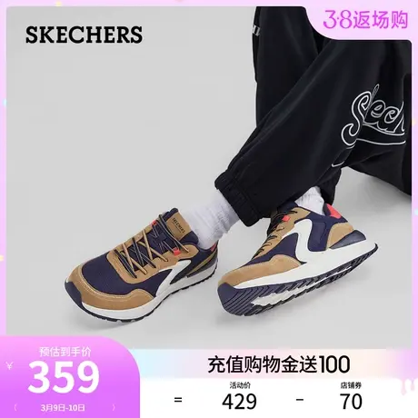Skechers斯凯奇2024年春季男子休闲板鞋复古百搭舒适休闲鞋商品大图