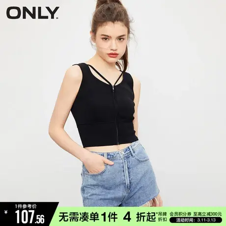 ONLY春秋甜酷设计感V领修身背心短款针织衫女图片