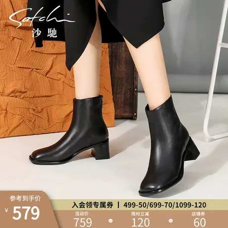 沙驰时装靴气质女鞋简约粗中跟通勤靴冬季新款加绒保暖休闲短靴图片