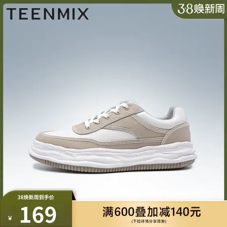 天美意男鞋子夏季溶解底板鞋男休闲鞋MBX05BM2商品大图