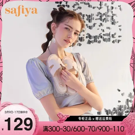 Safiya/索菲娅外穿透明底凉拖鞋女舒适百搭平底拖鞋夏SF12110003图片