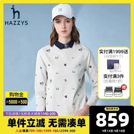 Hazzys哈吉斯浅灰色女士套头卫衣2021新款春夏季圆领运动长袖T恤图片