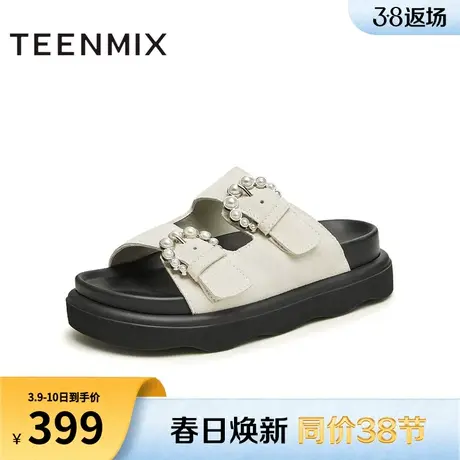 天美意2024夏新款厚底复古珍珠勃肯拖外穿休闲女拖鞋KT038BT4图片