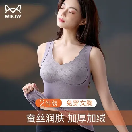 猫人吊带背心女带胸垫的内搭保暖内衣秋冬季打底2023新款无袖上衣商品大图