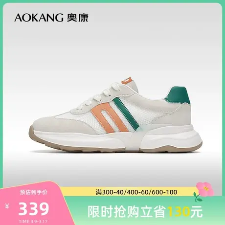 【门店发货】奥康女鞋 春季新款阿甘鞋休闲百搭系带运动鞋潮图片
