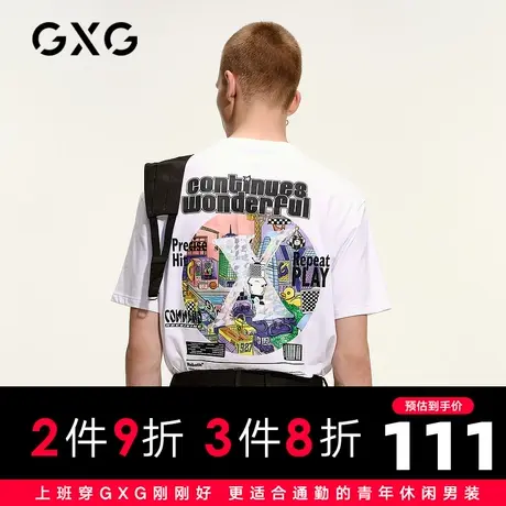 【新款】GXG男装 2021夏白色短袖T恤男士字母印花大廓GC144653B图片