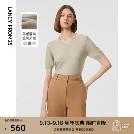 朗姿羊绒羊毛衫法式针织短袖女2023春秋季新款洋气内搭打底上衣女图片