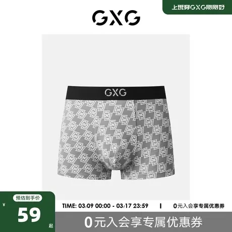 GXG男士内裤【单条装】莫代尔棉质内裤男透气抑菌印花短裤内裤潮图片