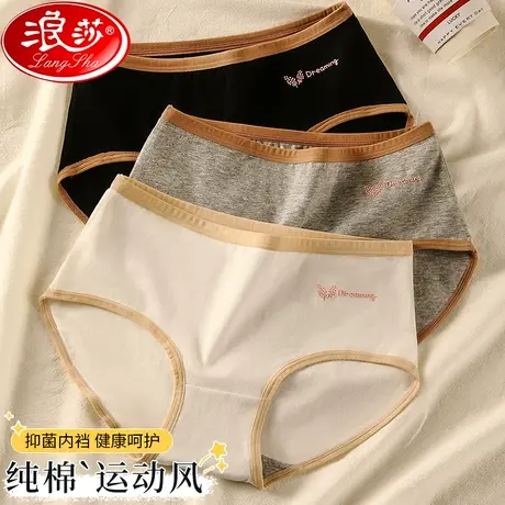 浪莎女士内裤女纯棉裆抗菌夏季薄款少女生运动新款中腰三角短裤MX商品大图