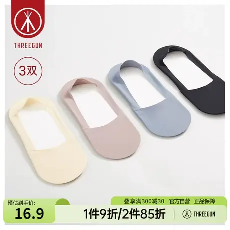 三枪船袜女棉质春夏新款弹力薄款隐形浅口防滑女士袜子图片