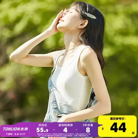唐狮2022春夏新款吊带背心女内搭打底短款女上衣无袖小打底衫白图片