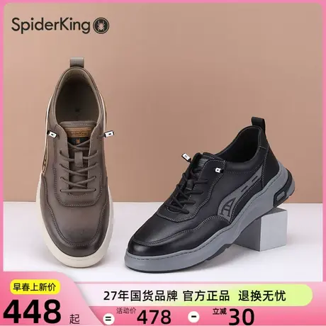 蜘蛛王男鞋2023秋季新款上班休闲板鞋真皮男百搭轻便英伦通勤鞋子图片