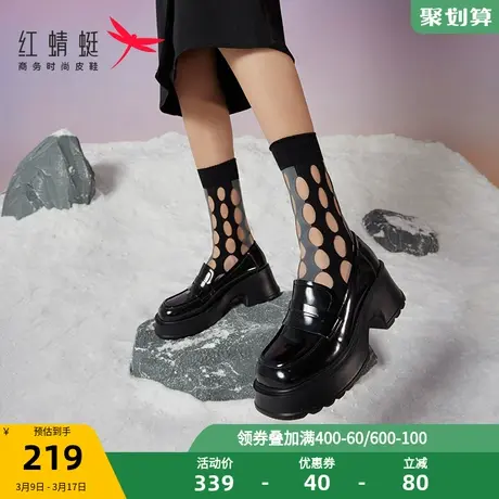 红蜻蜓厚底乐福鞋女春秋季粗跟小皮鞋增高显瘦小个子JK单鞋商品大图