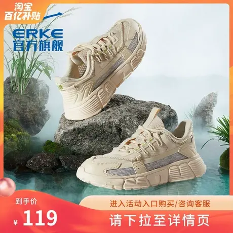 鸿星尔克霓裳运动鞋女秋冬新款轻便软底潮流老爹鞋网面透气休闲鞋商品大图
