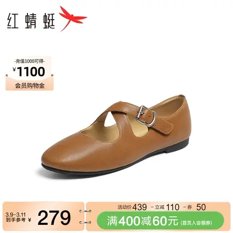 红蜻蜓玛丽珍鞋女鞋2024新款平底鞋羊皮时尚芭蕾舞鞋软底真皮单鞋图片