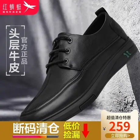 红蜻蜓皮鞋 2024春季新款真皮中老年爸爸鞋 透气舒适商务休闲男鞋商品大图