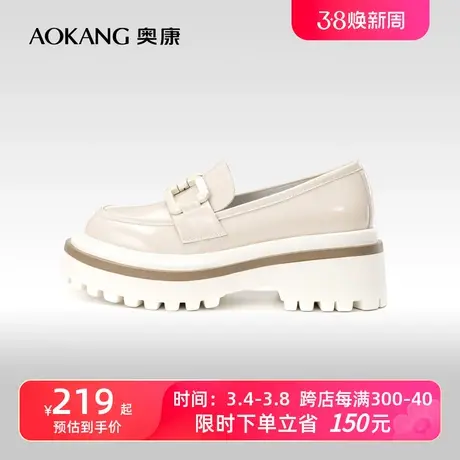 奥康女鞋 春季新款厚底舒适增高乐福鞋小皮鞋时尚舒适街头日常潮图片