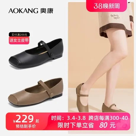 【芭蕾鞋】奥康女鞋新款复古方头舒适软底玛丽珍通勤单鞋图片