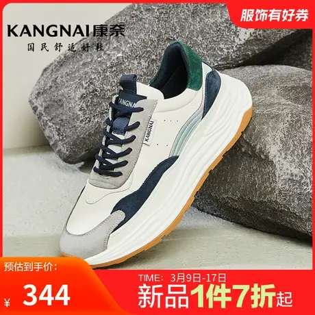 康奈男鞋官方正品春秋休闲鞋运动户外跑鞋耐磨圆头舒适青年好鞋商品大图