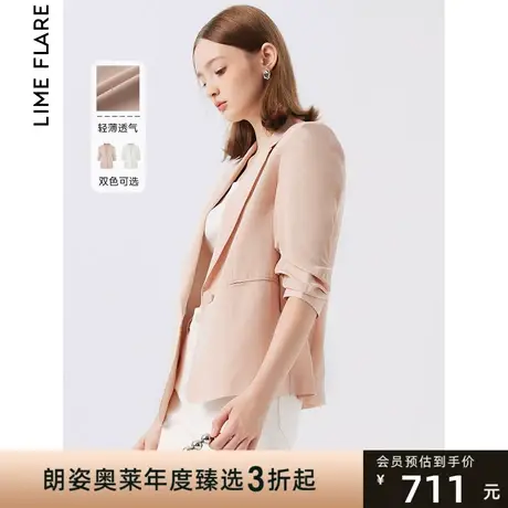 朗姿莱茵休闲简约薄款外套2023夏季新款设计感小众西装堆堆袖5分图片