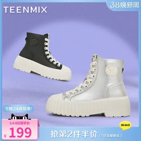 天美意时尚厚底增高高帮鞋运动板鞋女鞋子休闲短靴冬新款AC004DD3商品大图