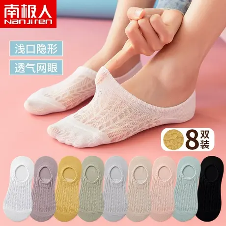 袜子女船袜套浅口隐形棉袜春秋夏季防滑不掉跟ins潮夏天薄款短袜图片