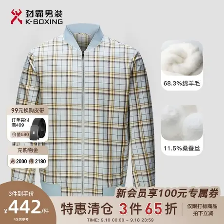 【羊毛】劲霸男装男士夹克春季新款棒球领撞色格子短版茄克外套图片