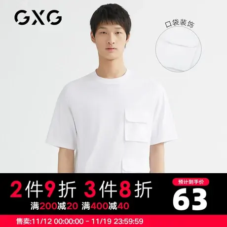 【新款】GXG男装 夏季潮圆领短袖T恤白色体恤情侣装GB144030C图片