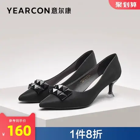 意尔康官方旗舰店女鞋单鞋女百搭不累脚性感尖头细高跟outlets商品大图