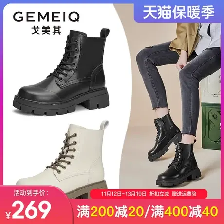 戈美其真皮马丁靴女2023冬季新款英伦厚底增高系带炸街短靴机车靴图片