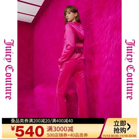 Juicy Couture橘滋早秋季装女2023年新款重工绣印软糯丝绒外套图片