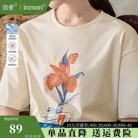 茵曼旗舰店索罗纳凉感短袖T恤女2023夏新款圆领宽松显瘦印花上衣商品大图