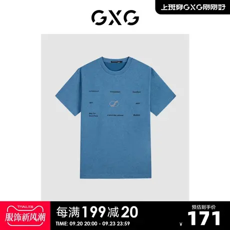 GXG奥莱23年夏新品潮流时尚字母印花宽松舒适百搭短袖T恤男T商品大图