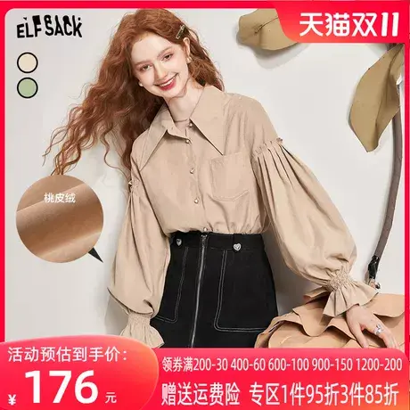 妖精的口袋泡泡袖衬衫外套女2023秋季新款宽松复古长袖防晒衬衣潮商品大图