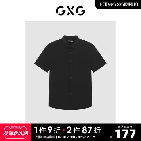 GXG男装 商场同款都市通勤系列免烫短袖衬衫 2022年夏季新品图片