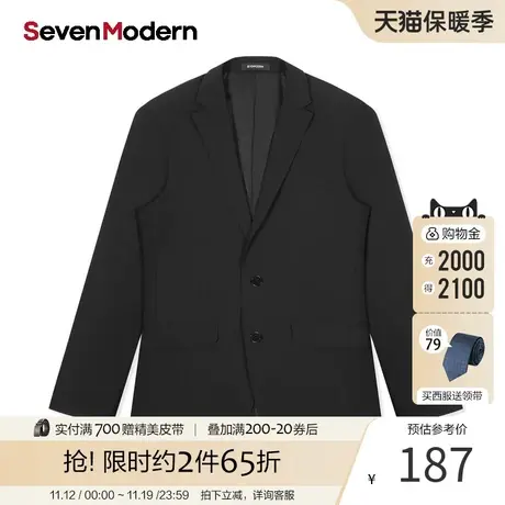柒牌旗下潮牌SevenModern商务时尚都市青年单西商品大图