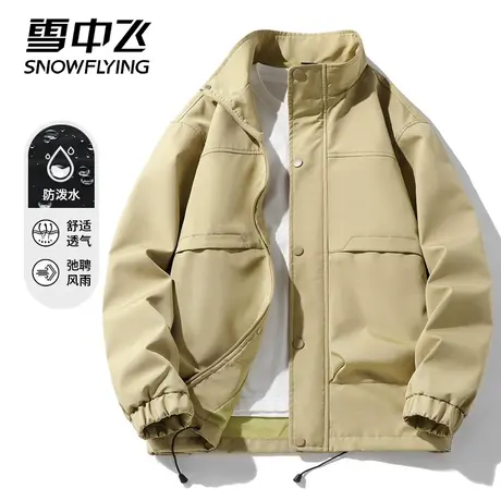雪中飞工装夹克男装春秋季宽松休闲2023新款立领防风男士潮流外套图片