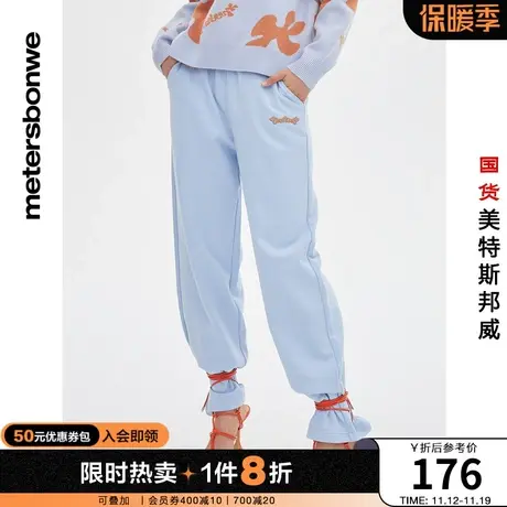 国货美特斯邦威直筒休闲裤女春夏季宽松舒适时尚简约裤子活力卫裤商品大图