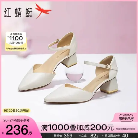 红蜻蜓粗跟时装凉鞋2023夏季新款女鞋包头一字带凉鞋尖头羊皮凉鞋商品大图