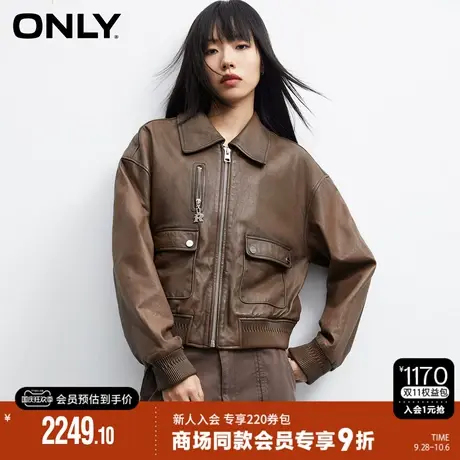 ONLY2023冬季新款潮酷复古百搭短款翻领夹克羊皮衣女|123310008图片