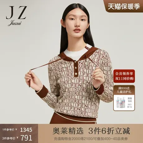 商场同款JZ玖姿字母针织帽衫女装2023秋季新款休闲毛衣JWCQ31004图片