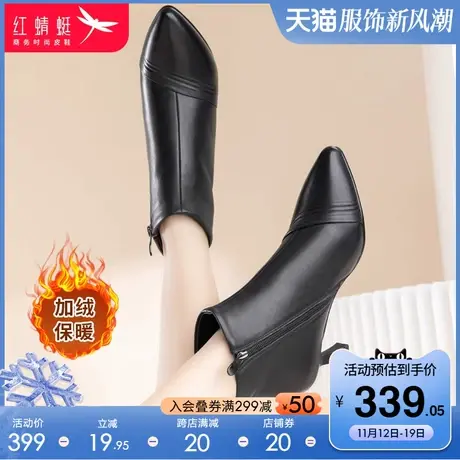红蜻蜓女鞋2023冬季新款真皮时尚细跟尖头女靴高跟加绒保暖女短靴图片