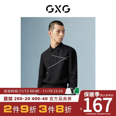 GXG男装[新尚]商场同款黑色翻领长袖衬衫 秋季新品波纹几何系列图片